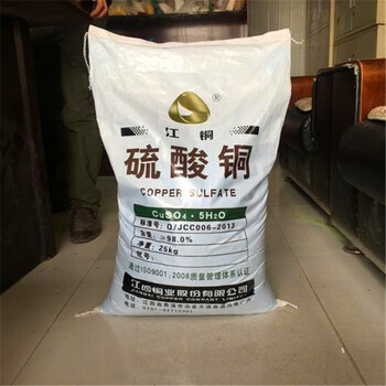 江蘇回收汞水銀