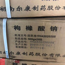 合肥上門回收叔胺