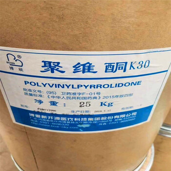 長興縣常年回收聚氯乙烯樹脂粉