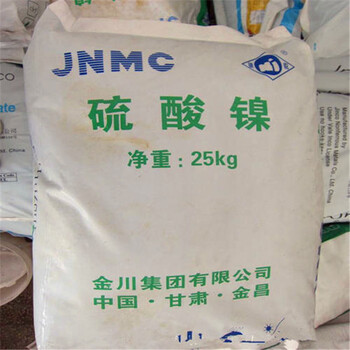 馬鞍山回收錳酸鋰-回收琥珀酸鈉-誠(chéng)信經(jīng)營(yíng)