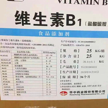 亳州回收工業(yè)級碳酸鋰-回收塑膠增白劑-報廢處理