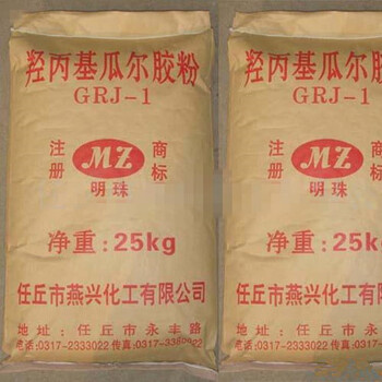 馬鞍山回收環(huán)氧厚漿涂料-回收硅酮高溫漆-過期清理