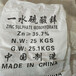 臨安回收化妝品原料公司