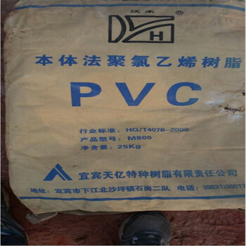 舟山大量回收二氧化錫