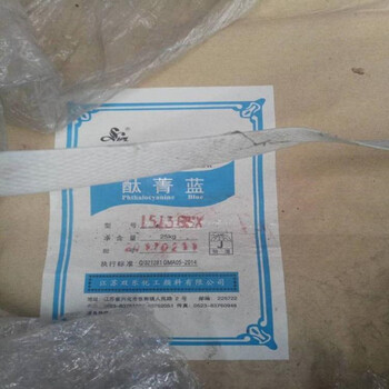 永嘉縣收購(gòu)回收二氧化錫