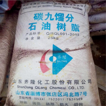 浙江回收汽巴染料本地公司