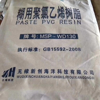 浙江回收PPG固化劑再利用