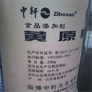 建甌回收廢棄氧化鋯珠