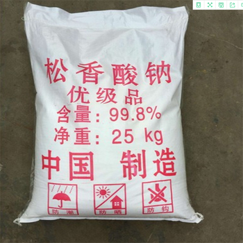 文成縣回收叔胺單位