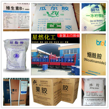 漳州回收汞价格