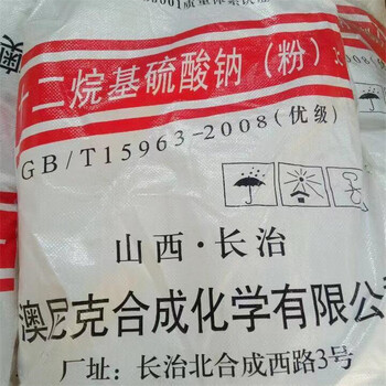 回收四氧化三錳泰州回收樹脂固化劑公司