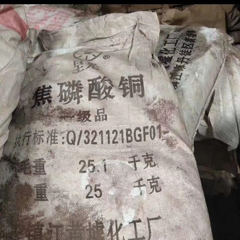 龍游縣回收汞收購水銀