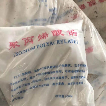 桐廬縣回收汞報廢水銀收購