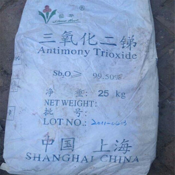 蚌埠回收云錫牌氯化亞錫