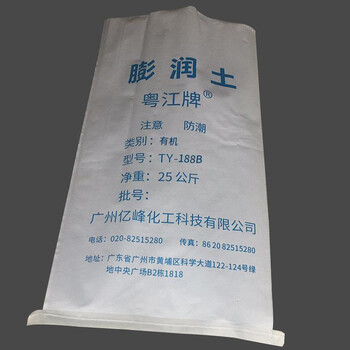 浙江回收穩(wěn)定劑價格