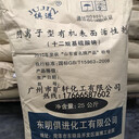 回收船舶水線漆新疆回收船底防銹漆公司
