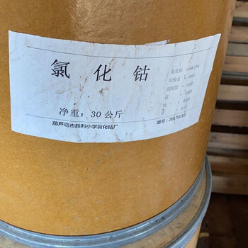 黃山大量回收廢棄鋯珠