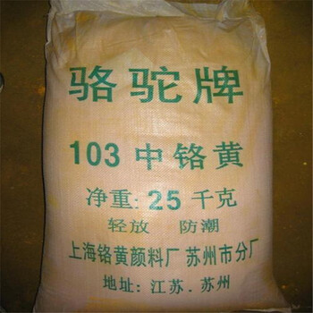 錫山廢舊研磨鋯珠回收