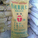 蚌埠回收陽離子表面活性劑-回收塑膠顏料-隨時(shí)接聽