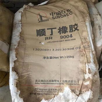 浦江縣回收雙十八叔胺