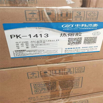 馬鞍山回收甲苯二異氰酸酯-回收PPG汽車漆-過期清理