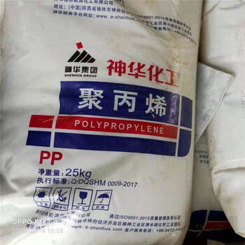 浦江縣回收雙十八叔胺