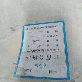 浙江回收LCP樹(shù)脂免費(fèi)上門(mén)估價(jià)