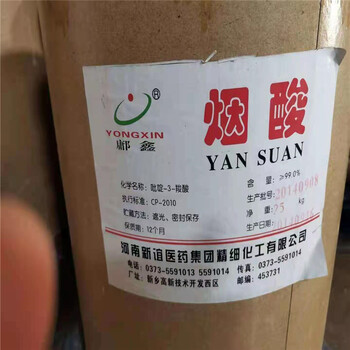 浙江回收甜蜜素資質