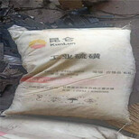 扬州回收汞收购水银图片1