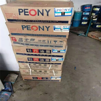 錫山廢舊研磨鋯珠回收