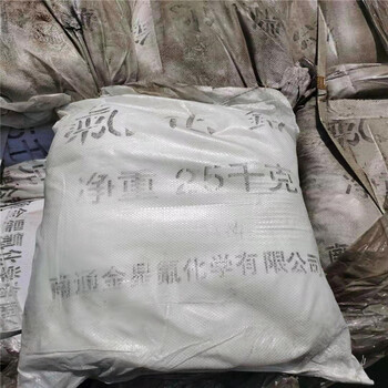 嘉興收購回收水銀