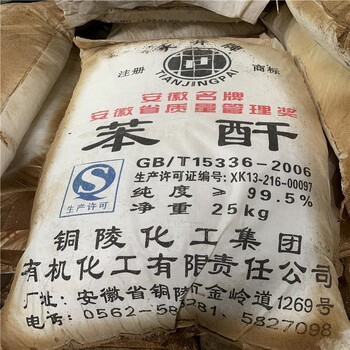 上虞回收汞收購水銀