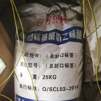 建陽大量回收二氧化錫