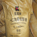 滁州回收氯化聚丙烯CPP-回收二丁酯-歡迎來(lái)電