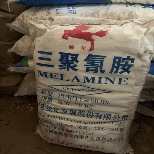 蚌埠回收鎢粉-回收氯化鈷-在線咨詢