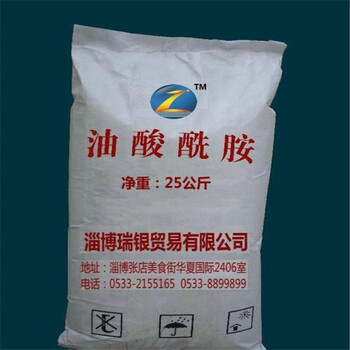 淮南回收聚丙烯蠟-回收皮毛染料-現(xiàn)場看貨