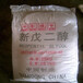 蚌埠回收聚酰胺樹脂-回收鉻鞣劑-數(shù)量不限