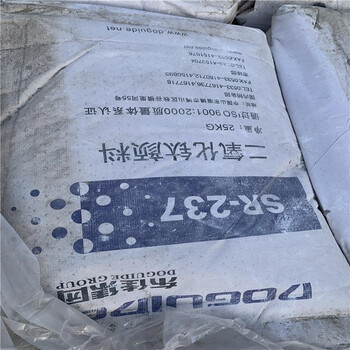 江陰回收汞水銀