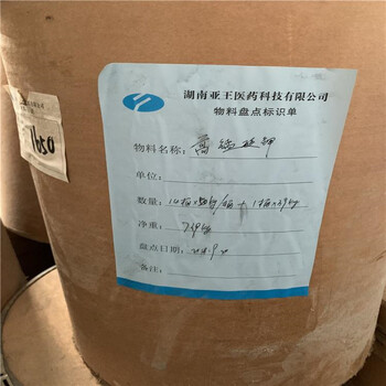 晉江回收汞上門收購水銀