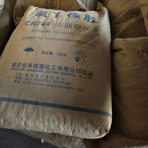 滁州回收烏洛托品-回收五氧化二鈮-清理庫存