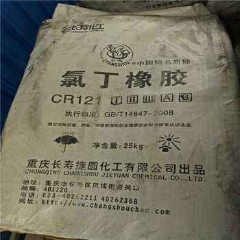 上虞回收汞收購水銀