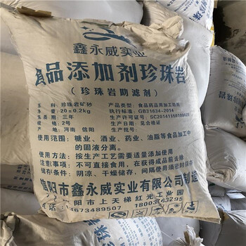 蕪湖地區(qū)回收氧化鋯珠