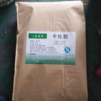 海鹽縣回收過期叔胺公司