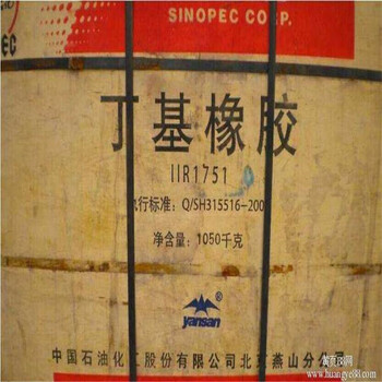 諸暨收購回收雙十八叔胺