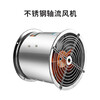 錦州XBDZ壁式軸流風機,金光防煙防火閥真材實料