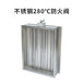深圳正壓送風閥/離心消防排煙風機-支持定制-碳鋼耐高溫、