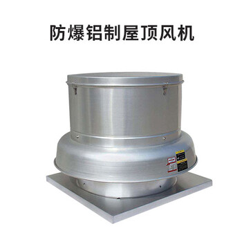 格瑞德風(fēng)機(jī)高溫消防排煙式軸流風(fēng)機(jī)山東格瑞德消防排煙風(fēng)機(jī)