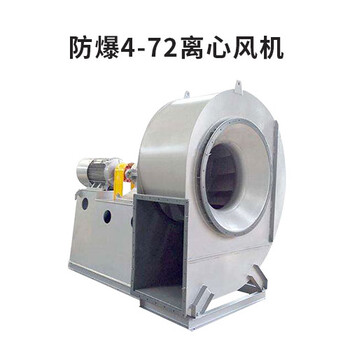 貴陽消防風(fēng)機(jī)/柜式離心風(fēng)機(jī)-堅(jiān)硬外殼-銅芯線圈