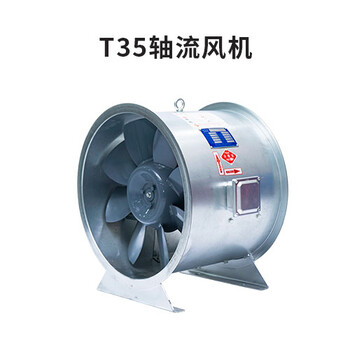 孝感消防風(fēng)機(jī)/防火調(diào)節(jié)閥-資質(zhì)-供貨快速