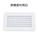 廣東廣州家用新風換氣機正壓送風口售后無憂